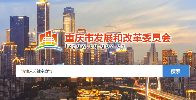 聚焦！重慶東科模具制造有限公司入選重慶市第一批產教融合型企業培育名單